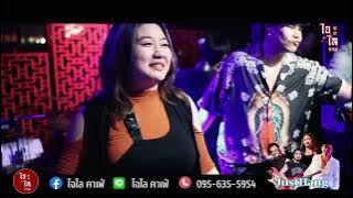 Balada - Cover by Justhang
