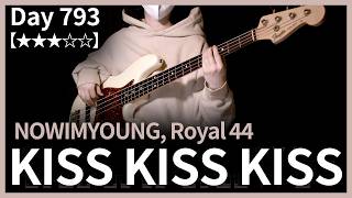 793. NOWIMYOUNG (나우아임영), Royal 44 - KISS KISS KISS | Bass Cover | Bass Tabs
