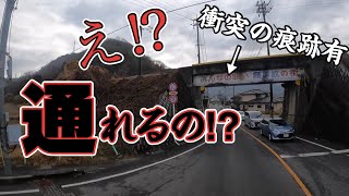 【大型トラック】38歳REALサムライがドッペルゲンガーに遭遇！？