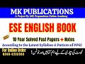 Best PPSC ESE English Book 2025 | Updated Syllabus, Notes &amp; 10 Years Solved Papers | One Liners