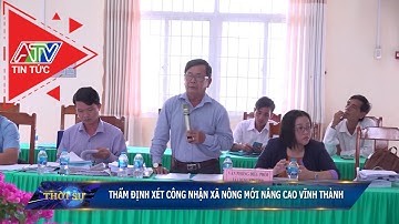 Thẩm định xét công nhận xã nông thôn mới nâng cao Vĩnh Thành | ATV Tin tức