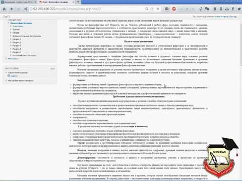 Эиос ответы