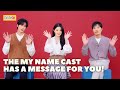 Han so hee ahn bo hyun and park hee soon of netflixs my name has a special message for you
