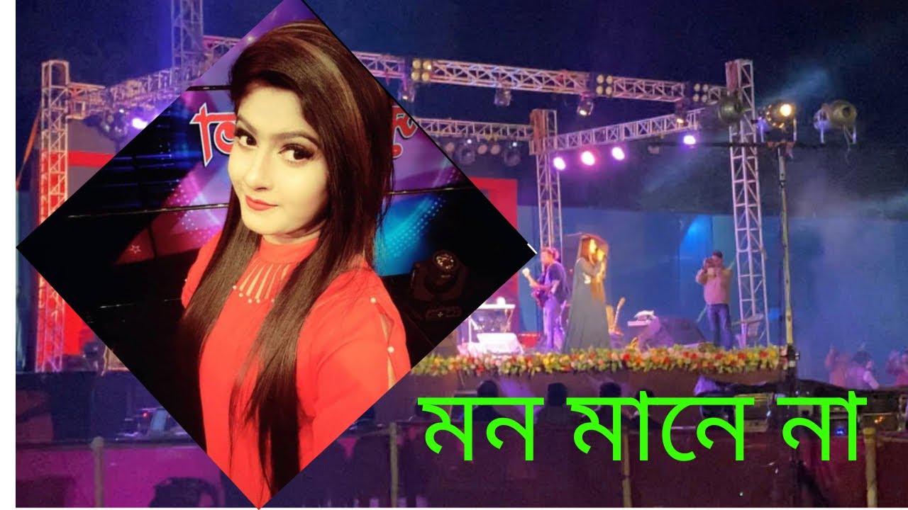 Mon Mane Na Song YouTube mon-mane-na-song-youtube