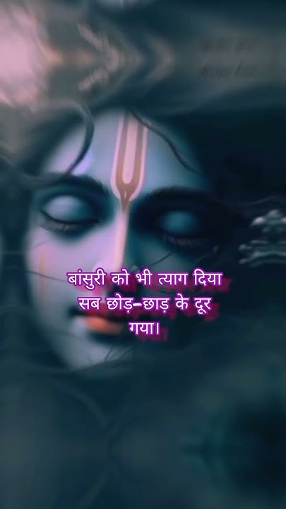 duvidha-song-lyrics-lyrics-in-hindi-shreekrishna-youtube