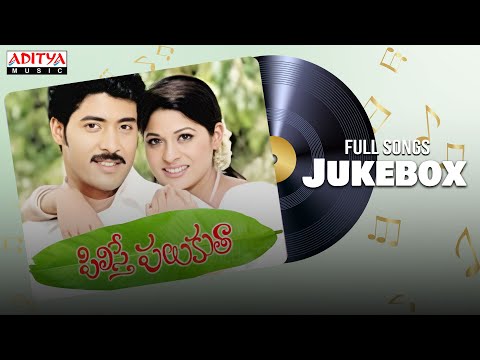 Pilisthe Palukta Full Songs Jukebox | Aakash, Shamitha Shetty | Kodi Ramakrishna | M.M.Keeravani - ADITYAMUSIC