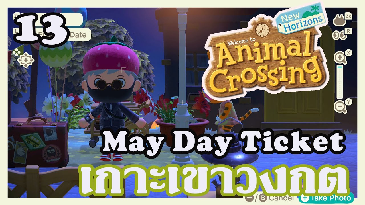 May Dat Ticket Animal crossing เกาะเขาวงกต คลิปที่ 13 YouTube