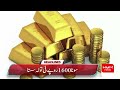 Gold Prices Drop Per Tola! What Is the New Rate? | 10pm News Headlines | Hum News | Pakistan