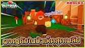 Roblox สมแจกดาบ Legend Dungeon Quest โดเนทขนจอ 5 - roblox #U0e25#U0e07#U0e14#U0e19 wave defence #U0e40#U0e2d#U0e32#U0e41#U0e16#U0e1a godly #U0e42#U0e14#U0e40#U0e19#U0e17#U0e02#U0e19#U0e08#U0e2d