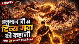 The Untold Power of Hanuman’s Gada 🔱 | Mythological Story