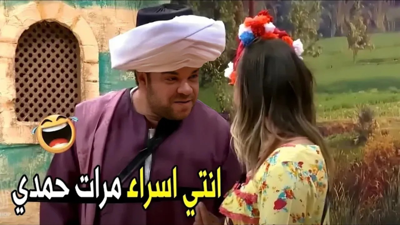 جوزك سايبك تتضربي من ده و من ده ليه ؟! 😂🤣 | مش هتبطل ضحك من توتا و اسراء عبد الفتاح