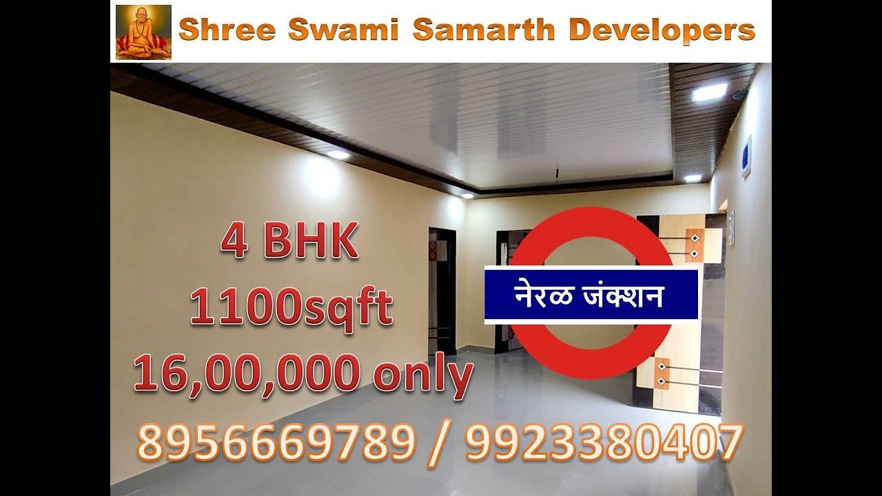 4BHK in Chawl 1100sqft in 16 lakhs Shree Swami Samarth Developers 8956669789/9923380407/7888065789