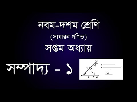 ভিডিও: সহজ পাঠ্য সম্পাদক কি?