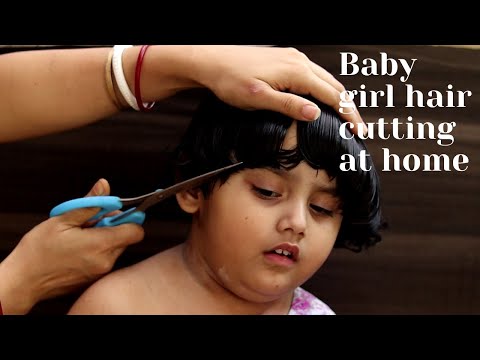 Kids haircuts for girls | lockdown kids haircut at home | বাড়িতে বাচ্চাদের চুলের সহজ haircut