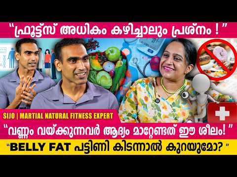 നല്ല ഷേപ്പ് ഉള്ള ബോഡി ബിൽഡ് ചെയ്യാൻ ജിമ്മിൽ പോണം എന്ന് നിർബന്ധം ആണോ? | DR. SIJO | Interview