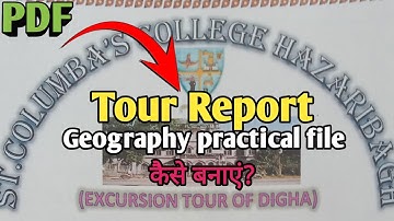 How to make tour report|| Tour Report Geography practical file||geography practical file