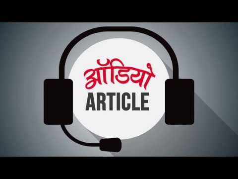 AUDIO ARTICLE - QUESTION ON DETENTION LAW (THE HINDU)