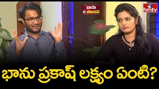 What is Bhanu Prakash (Human Calculator ) GOAL? | World's Fastest Human Calculator | hmtv