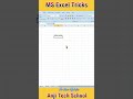 Aadhar Number Enter in MS Excel #shorts #viraltrick #virslshorts