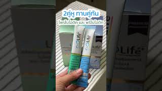 Life Plus Probio18 Probiotic 2 Grams Oral Administration lpcad