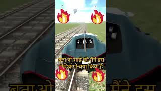 fast car driving । indian bike 3D game । latest news secret code for indian bike 3D ।#shorts #viral