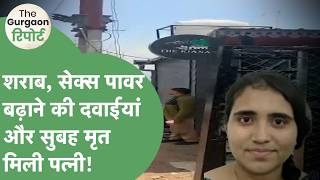 Software Engineer P. Gayatri died due to drinking alcohol and taking sex power medicines? | Harya... screenshot 5