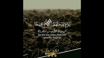 سورة التوبة الشيخ عبدالرحمن السديس