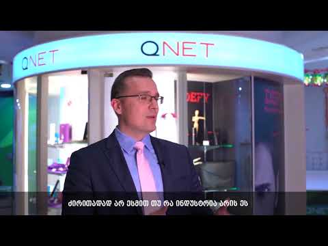 ქიუნეტი ფინანსური პირამიდის სქემაა არაა