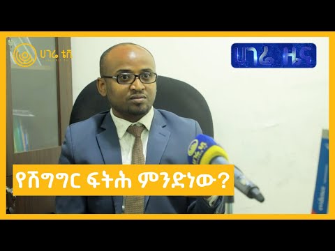 ቪዲዮ: የሽግግር ብረቶች ዝቅተኛ የማቅለጫ ነጥቦች አሏቸው?