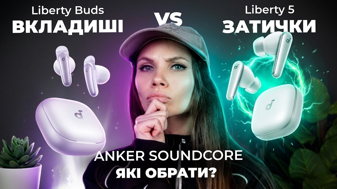 Беспроводные наушники Anker SoundCore Liberty Buds Pearl White