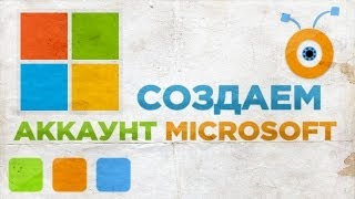 видео Windows Phone 8.1:начальная настройка телефона,создание аккаунта MicrosoftID,восстановление настроек