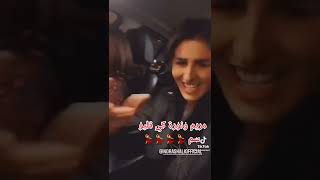 Wa Da9 Tam Nora S9Ali Et Mriam Z3Imi