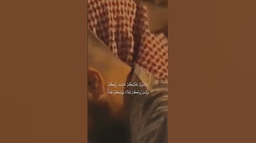 وَسِيقَ ٱلَّذِينَ كَفَرُوٓاْ إِلَىٰ جَهَنَّمَ زُمَرًاۖ _تلاوة قديمة للشيخ سعود ا الشريم سورة الزمر