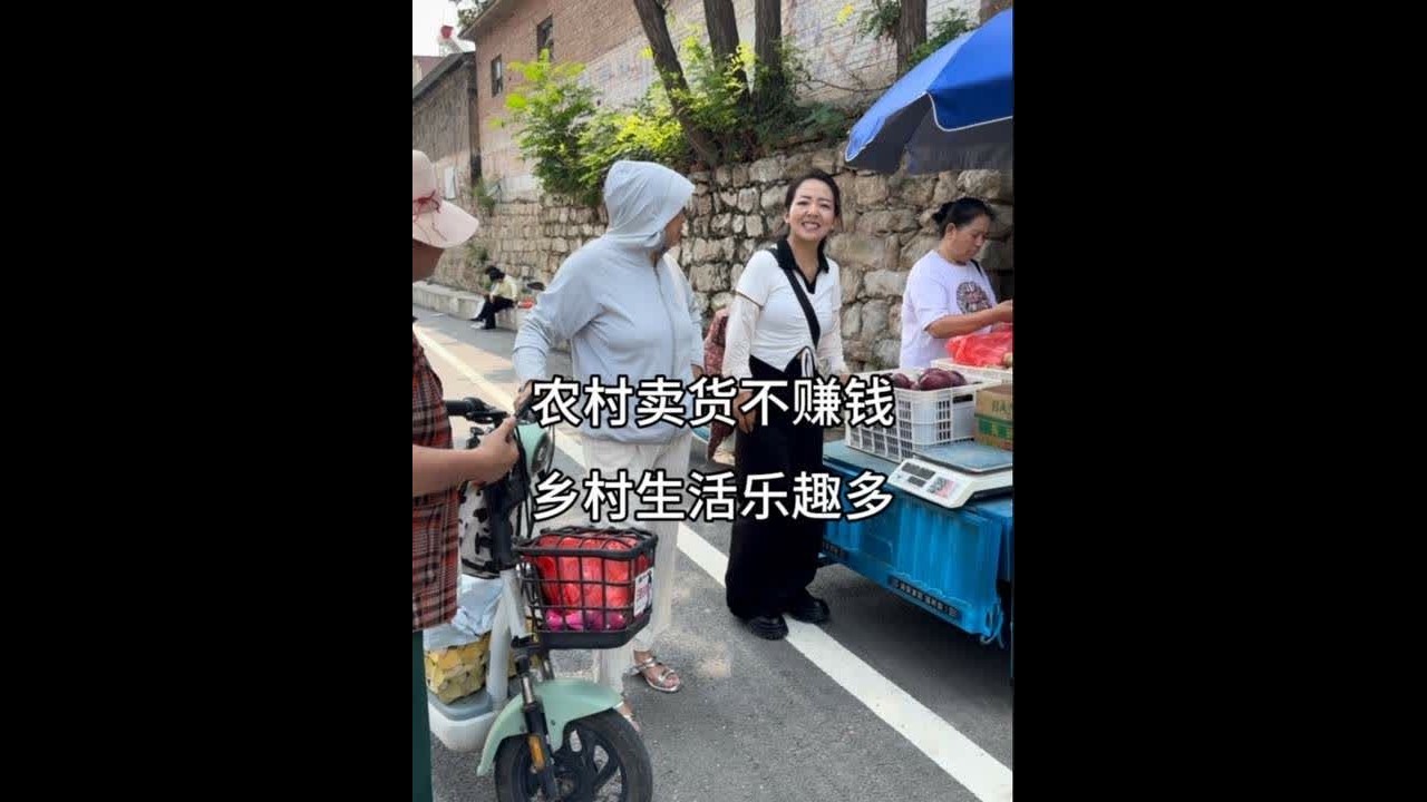 有人说我模仿李福贵，自己摆摊3年半了，每天记录我的乡村生活 #李福贵 #我的摆摊日记 #我的乡村生活 #关爱老人 #新农人计划2025