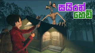 Siren Head Horror Escape Sinhala Game Play