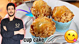 تحضير وصفة كاب كيك بمذاق ولا اروع\\طريقة كاب كيك خطوة بخطوة بحترافية مع سر نجاحها  cup cake