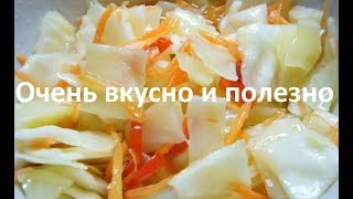 Капуста "Провансаль". Рецепт маринованной капусты! Капуста "Провансаль". Рецепт маринованной капусты!