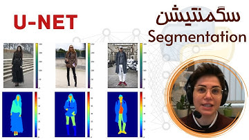 سگمنتیشن توسط U-Net , Semantic Segmentation