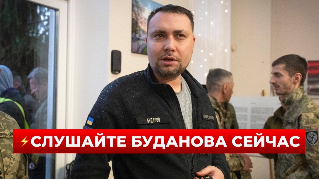 ❗️НЕ ПРОПУСТИТЕ! БУДАНОВ сделал важное заявление — новые детали о переговорах / Новини.LIVE