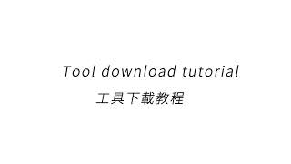 iPollo V1 Mini Classic ETC miner Tool Download Tutorial screenshot 5