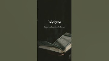 شَهْرُ رَمَضَانَ الَّذِي أُنزِلَ فِيهِ الْقُرْآنُ #quran #قرآن #تلاوات #فارس_عباد #تلاوة
