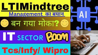 LTIMindtree अब नहीं रुकेगा?IT Sector Detailed Analysis ?LtiMintree share latest News ltimindtree