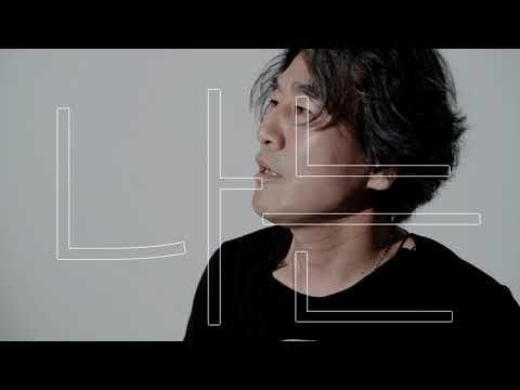 정단, 아름다운 사실부터 오늘까지.