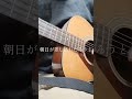 夢.jpeg - 大渕野々花 cover