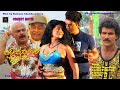 Natannethuwa dinna sinhala ful moviebindukalyana chandrasekera   making of movie