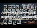 ハンターが明らかにチーターだけど多分味方にもチーターいる時の雰囲気 第五人格あるある 【第五人格】【あるある】【ないない】