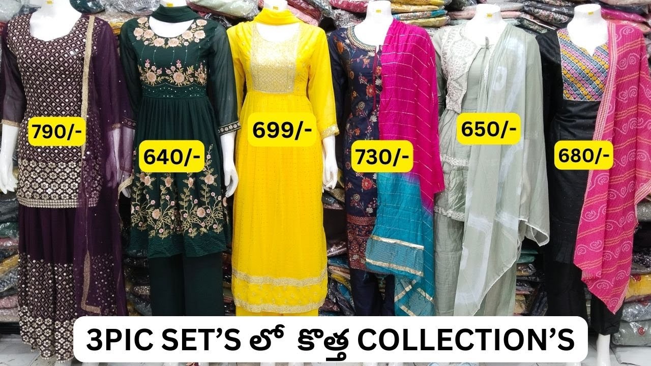 || PARTY WEAR 3 PIC SET'S || SINGLE PCS AT WHOLESALE PRICE IWORLDWIDE ...