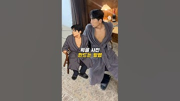 픽셀 사진 제작법 👾 #영상편집 #영상편집강의 #챗gpt #챗gpt사용법 #픽셀