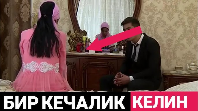 Bir kechalik munosabatlar