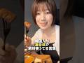 最近韓国人が推し活で必ず使ってる言葉